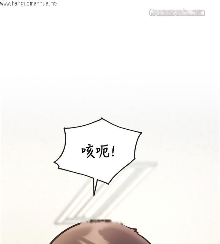 韩国漫画特色新视界韩漫_特色新视界-第25话-撑开妳的处女鲍在线免费阅读-韩国漫画-第84张图片