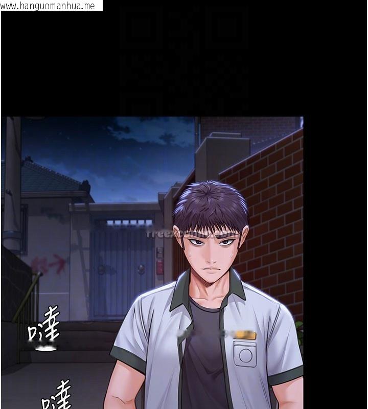 韩国漫画守护妳韩漫_守护妳-第18话-在床上尽孝道的义子在线免费阅读-韩国漫画-第84张图片