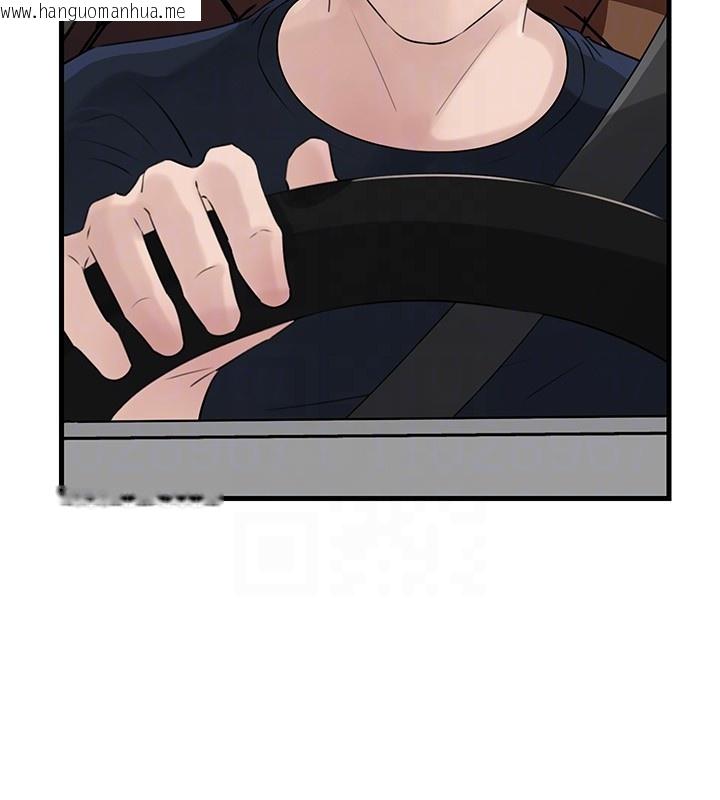 韩国漫画岳母为何那样韩漫_岳母为何那样-第89话-小姨子的自慰秀在线免费阅读-韩国漫画-第104张图片