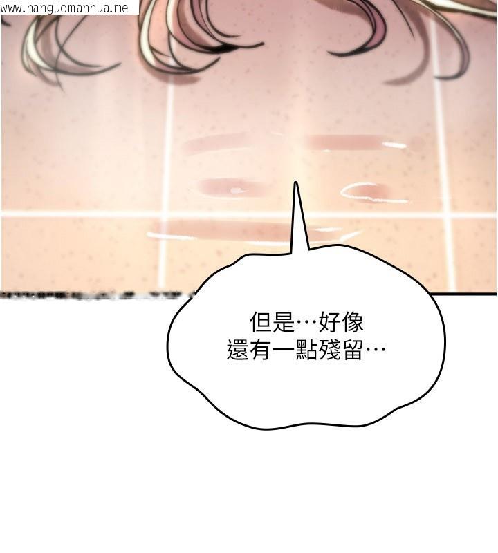 韩国漫画诅咒性转物语韩漫_诅咒性转物语-第14话-用你的肉棒把我塞满满在线免费阅读-韩国漫画-第197张图片