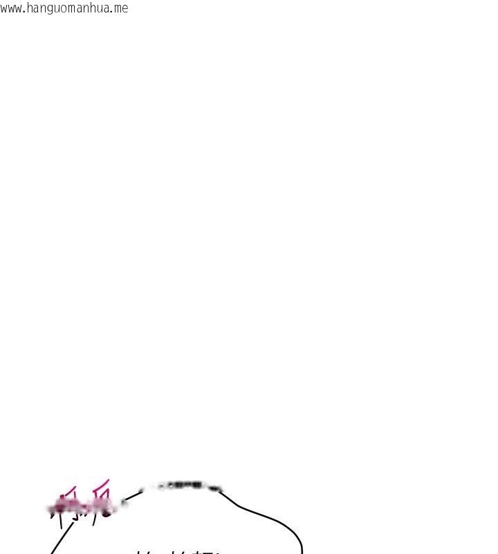 韩国漫画Set-up!排球少女韩漫_Set-up!排球少女-第83话-忍住高潮也是种训练在线免费阅读-韩国漫画-第46张图片