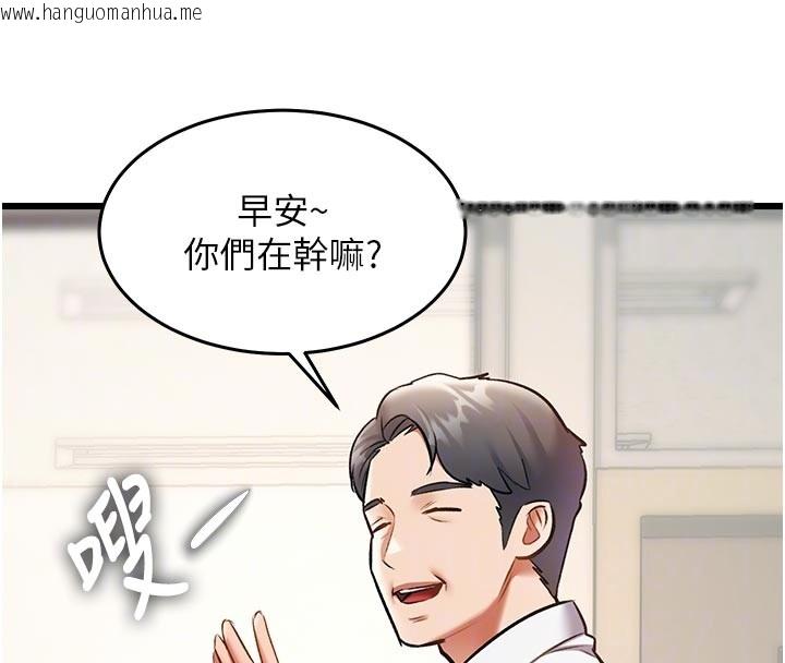 韩国漫画特色新视界韩漫_特色新视界-第25话-撑开妳的处女鲍在线免费阅读-韩国漫画-第22张图片