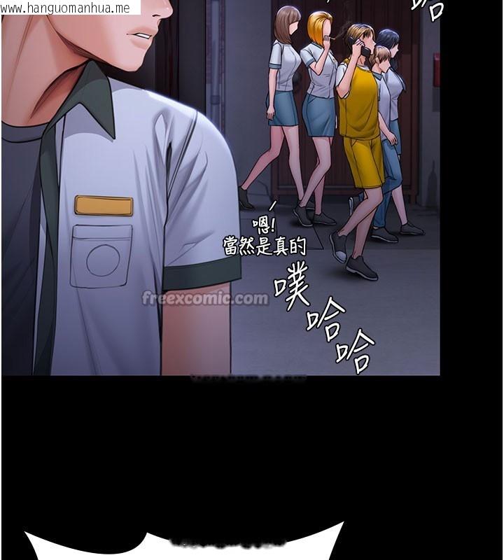 韩国漫画守护妳韩漫_守护妳-第18话-在床上尽孝道的义子在线免费阅读-韩国漫画-第56张图片