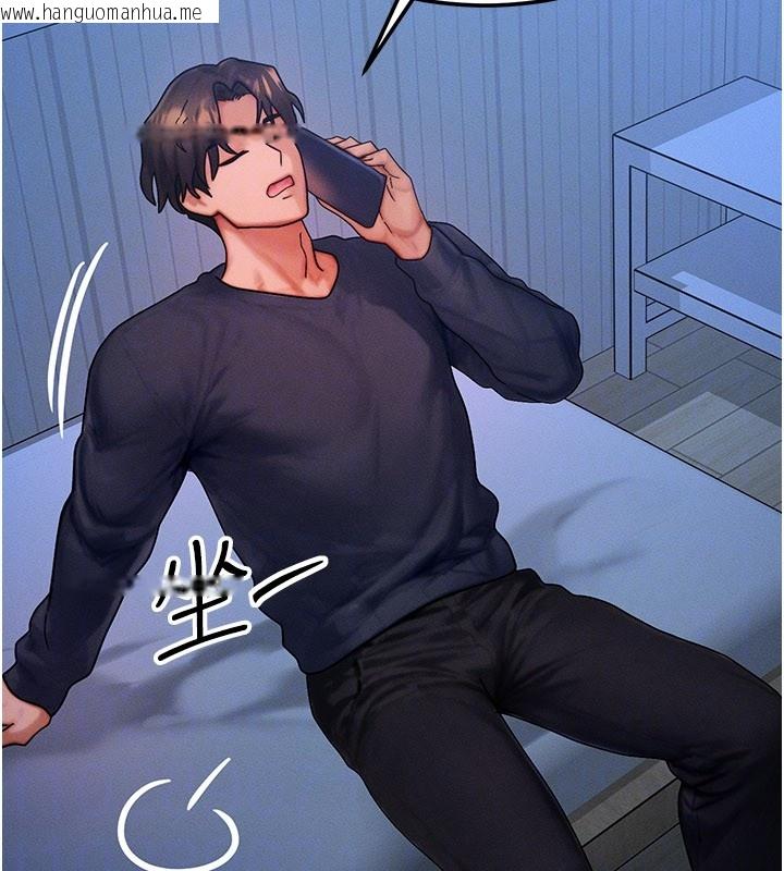 韩国漫画等价交换人生韩漫_等价交换人生-第48话-罗恩璇的秘密…在线免费阅读-韩国漫画-第158张图片