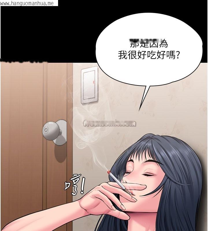 韩国漫画守护妳韩漫_守护妳-第18话-在床上尽孝道的义子在线免费阅读-韩国漫画-第28张图片