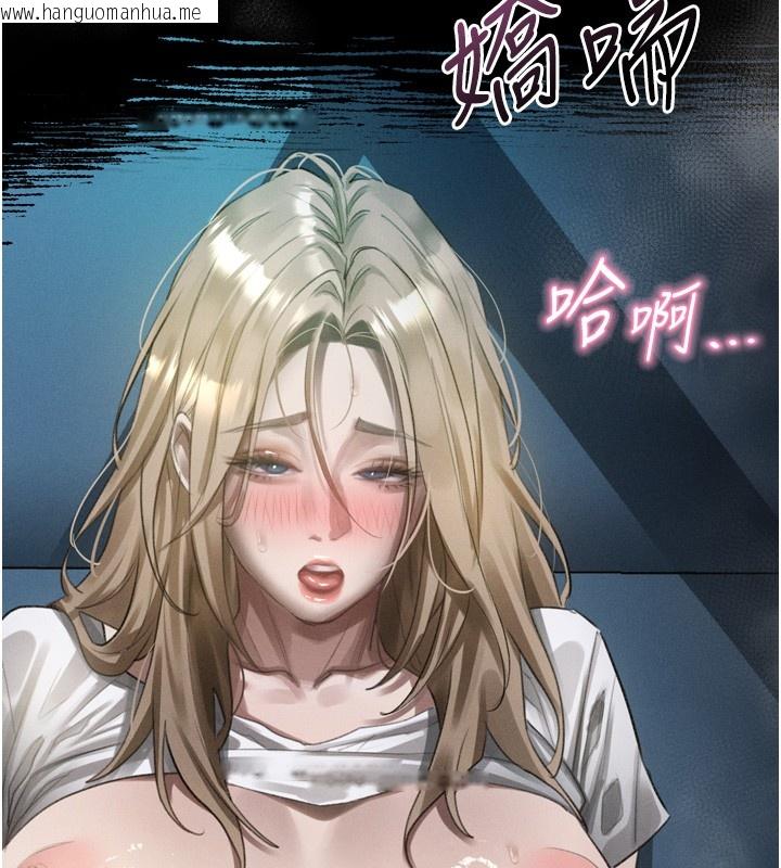 韩国漫画堕落物语2韩漫_堕落物语2-第45话-请允许我用肉体抵债在线免费阅读-韩国漫画-第192张图片