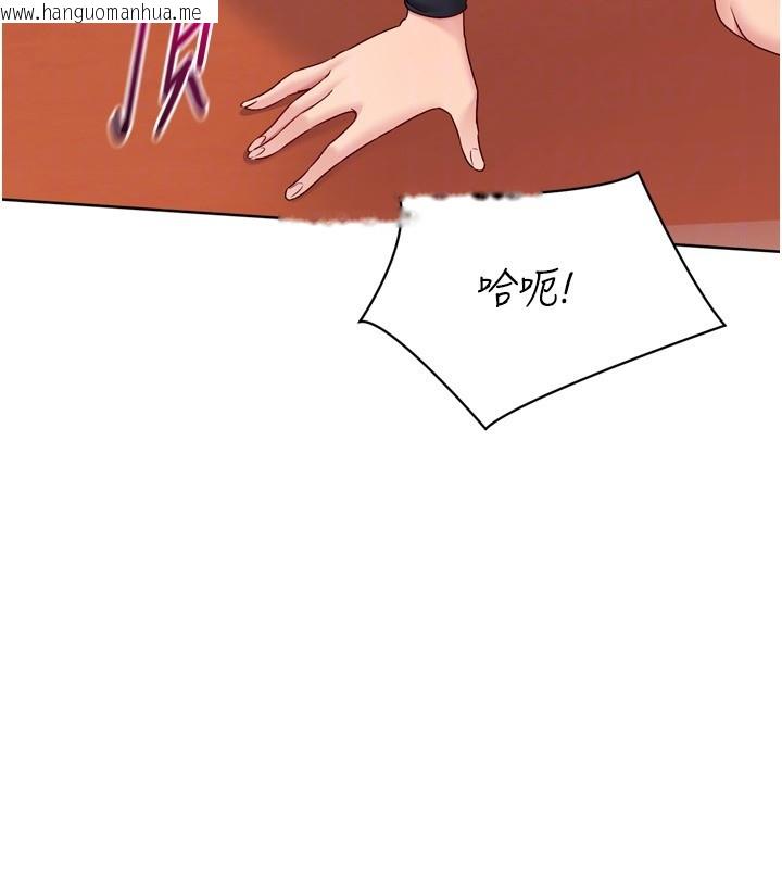 韩国漫画Set-up!排球少女韩漫_Set-up!排球少女-第83话-忍住高潮也是种训练在线免费阅读-韩国漫画-第97张图片