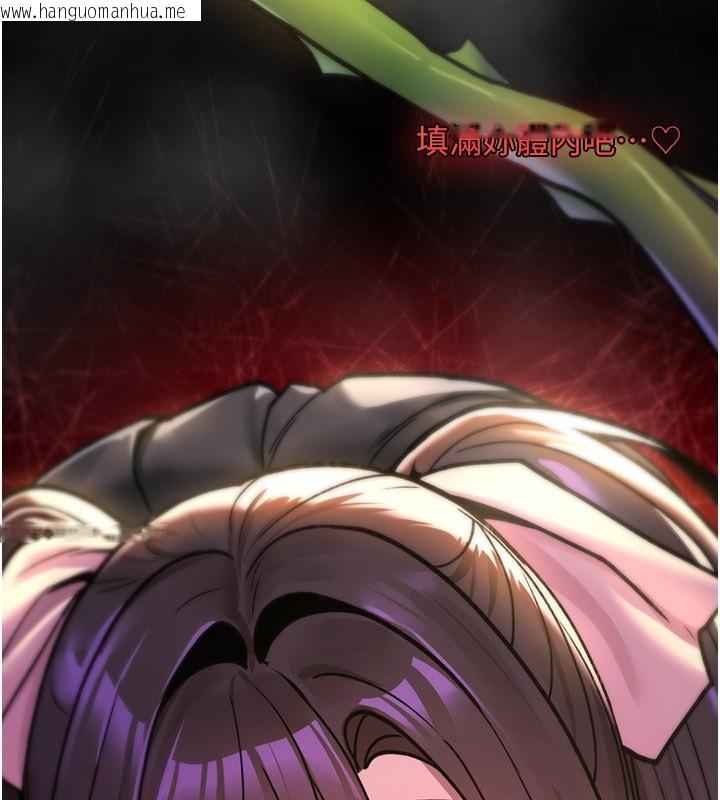 韩国漫画诅咒性转物语韩漫_诅咒性转物语-第14话-用你的肉棒把我塞满满在线免费阅读-韩国漫画-第67张图片