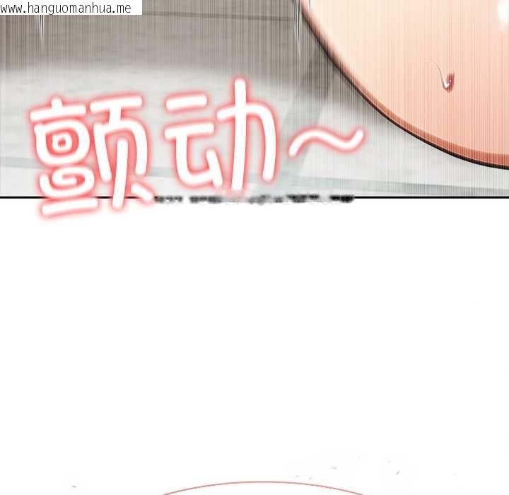 韩国漫画异世界骑士团长韩漫_异世界骑士团长-第54话在线免费阅读-韩国漫画-第48张图片