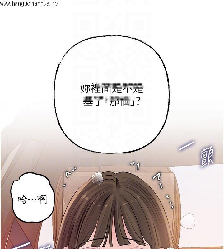 韩国漫画岳母为何那样韩漫_岳母为何那样-第89话-小姨子的自慰秀在线免费阅读-韩国漫画-第124张图片
