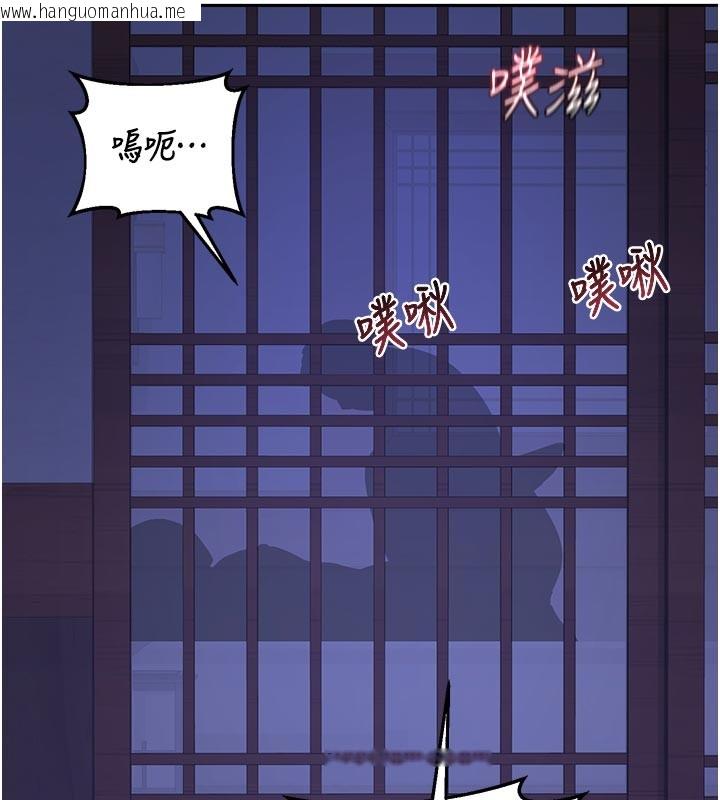 韩国漫画熟女交换计划韩漫_熟女交换计划-第56话-初次升天的快感在线免费阅读-韩国漫画-第152张图片