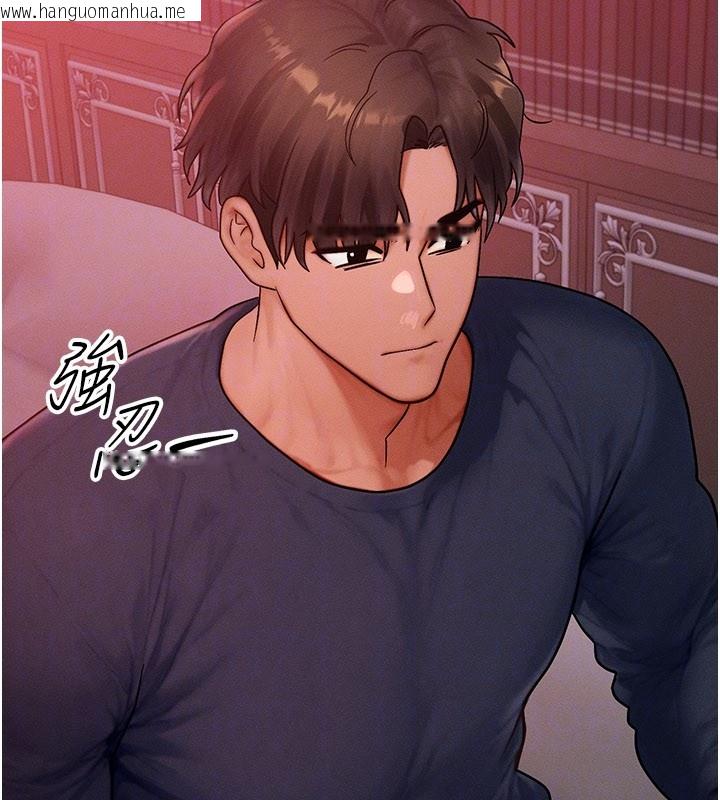 韩国漫画等价交换人生韩漫_等价交换人生-第48话-罗恩璇的秘密…在线免费阅读-韩国漫画-第88张图片