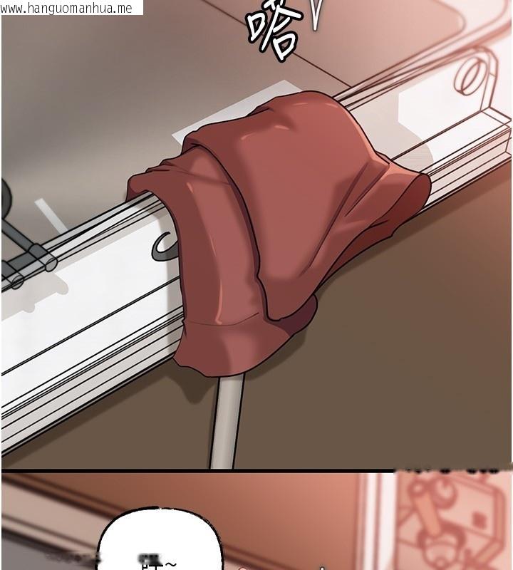 韩国漫画岳母为何那样韩漫_岳母为何那样-第89话-小姨子的自慰秀在线免费阅读-韩国漫画-第51张图片