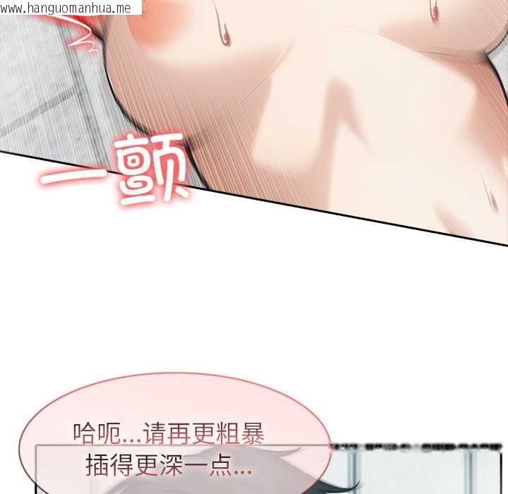 韩国漫画异世界骑士团长韩漫_异世界骑士团长-第53话在线免费阅读-韩国漫画-第96张图片