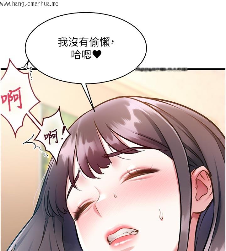 韩国漫画特色新视界韩漫_特色新视界-第25话-撑开妳的处女鲍在线免费阅读-韩国漫画-第7张图片