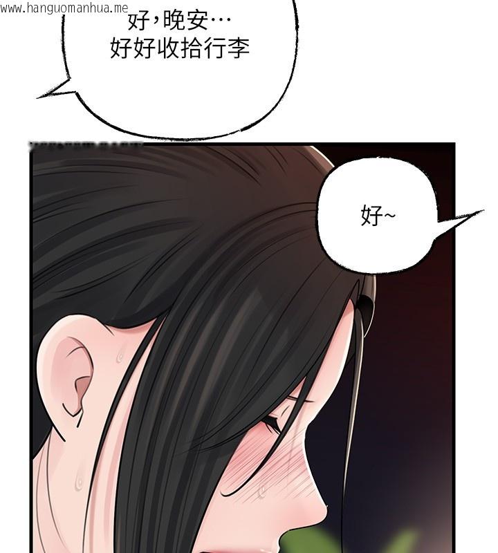 韩国漫画岳母为何那样韩漫_岳母为何那样-第89话-小姨子的自慰秀在线免费阅读-韩国漫画-第60张图片