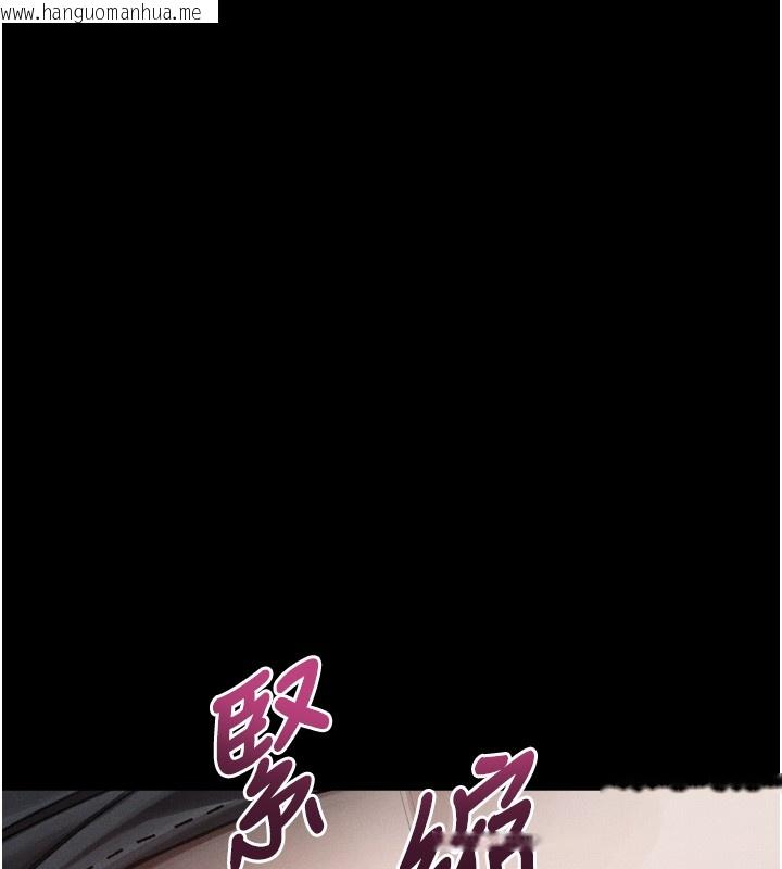 韩国漫画堕落物语2韩漫_堕落物语2-第45话-请允许我用肉体抵债在线免费阅读-韩国漫画-第65张图片