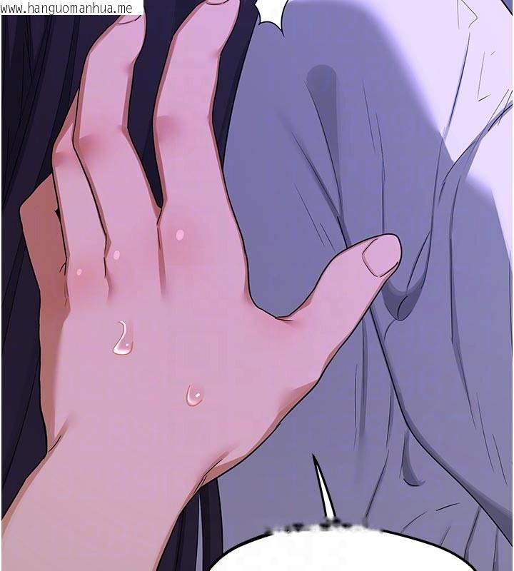 韩国漫画熟女交换计划韩漫_熟女交换计划-第56话-初次升天的快感在线免费阅读-韩国漫画-第103张图片