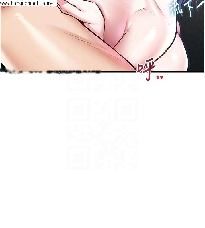 韩国漫画特色新视界韩漫_特色新视界-第25话-撑开妳的处女鲍在线免费阅读-韩国漫画-第21张图片