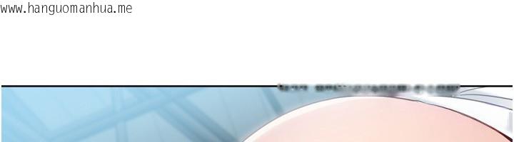 韩国漫画Set-up!排球少女韩漫_Set-up!排球少女-第83话-忍住高潮也是种训练在线免费阅读-韩国漫画-第6张图片