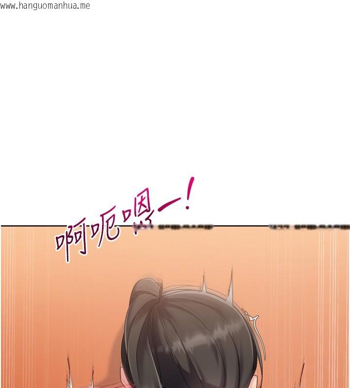 韩国漫画Set-up!排球少女韩漫_Set-up!排球少女-第83话-忍住高潮也是种训练在线免费阅读-韩国漫画-第89张图片