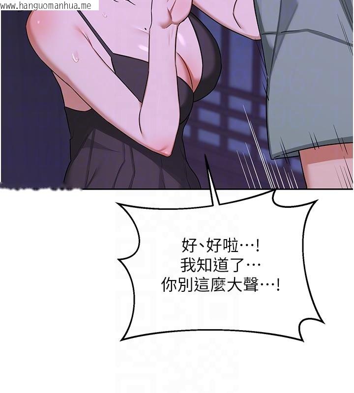 韩国漫画熟女交换计划韩漫_熟女交换计划-第56话-初次升天的快感在线免费阅读-韩国漫画-第59张图片