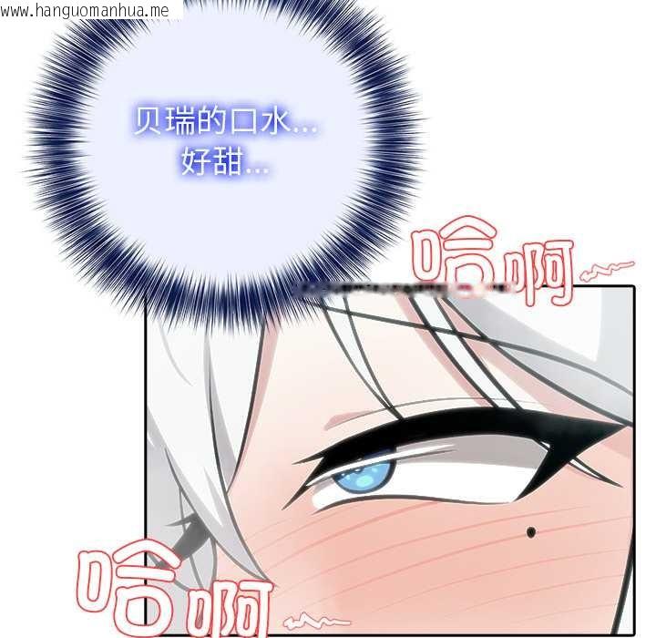 韩国漫画异世界骑士团长韩漫_异世界骑士团长-第53话在线免费阅读-韩国漫画-第11张图片