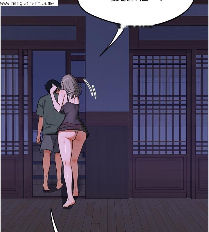 韩国漫画熟女交换计划韩漫_熟女交换计划-第56话-初次升天的快感在线免费阅读-韩国漫画-第7张图片