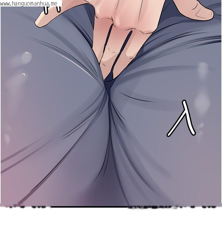 韩国漫画岳母为何那样韩漫_岳母为何那样-第89话-小姨子的自慰秀在线免费阅读-韩国漫画-第36张图片