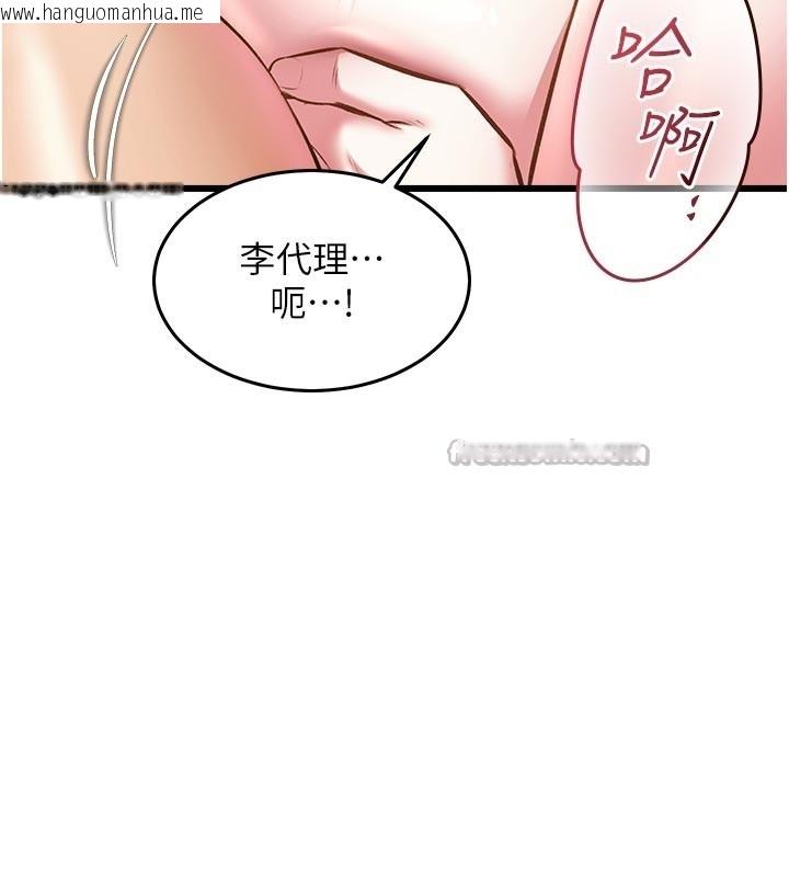 韩国漫画特色新视界韩漫_特色新视界-第25话-撑开妳的处女鲍在线免费阅读-韩国漫画-第28张图片