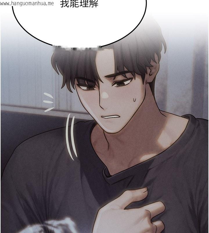 韩国漫画等价交换人生韩漫_等价交换人生-第48话-罗恩璇的秘密…在线免费阅读-韩国漫画-第36张图片