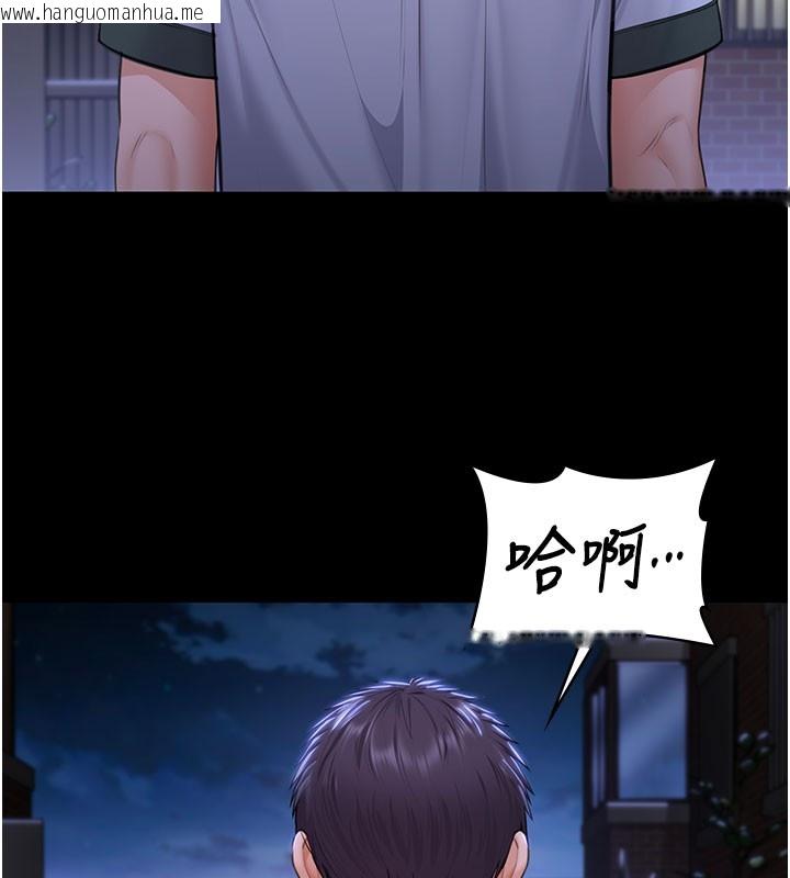 韩国漫画守护妳韩漫_守护妳-第18话-在床上尽孝道的义子在线免费阅读-韩国漫画-第88张图片