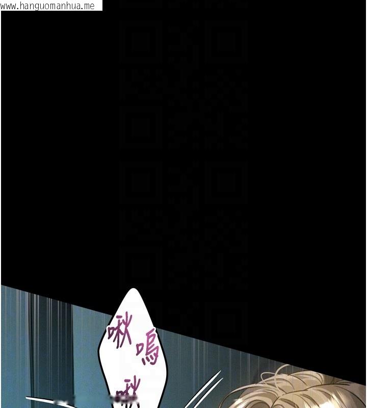 韩国漫画堕落物语2韩漫_堕落物语2-第45话-请允许我用肉体抵债在线免费阅读-韩国漫画-第86张图片