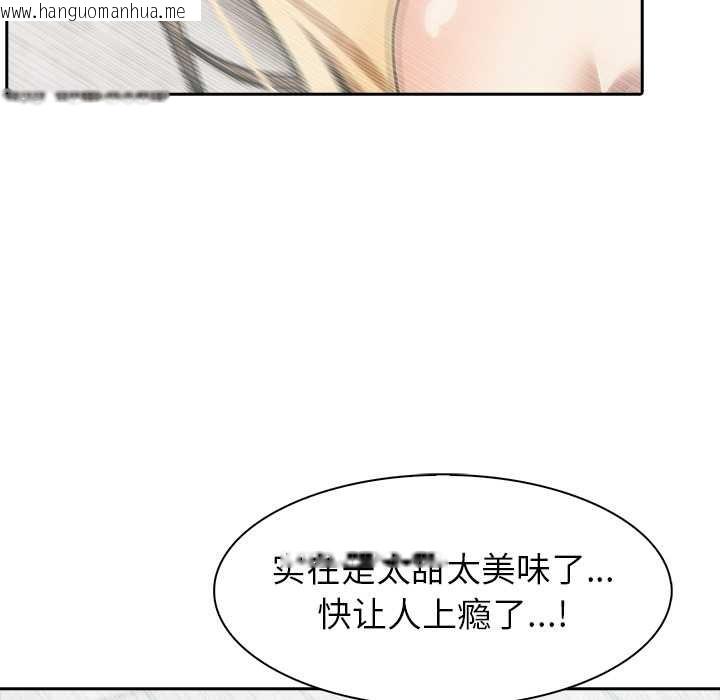 韩国漫画异世界骑士团长韩漫_异世界骑士团长-第54话在线免费阅读-韩国漫画-第17张图片