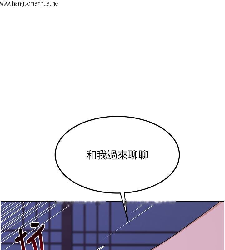 韩国漫画熟女交换计划韩漫_熟女交换计划-第56话-初次升天的快感在线免费阅读-韩国漫画-第1张图片