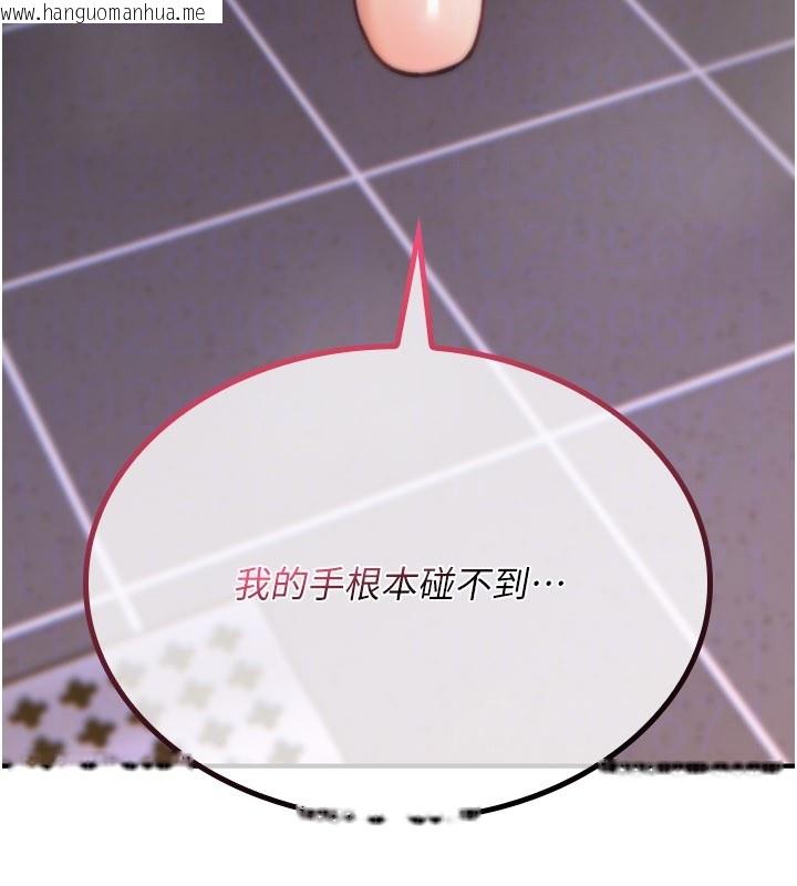 韩国漫画诅咒性转物语韩漫_诅咒性转物语-第14话-用你的肉棒把我塞满满在线免费阅读-韩国漫画-第117张图片