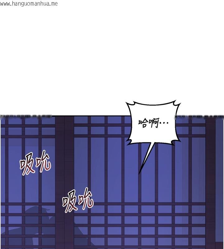 韩国漫画熟女交换计划韩漫_熟女交换计划-第56话-初次升天的快感在线免费阅读-韩国漫画-第149张图片