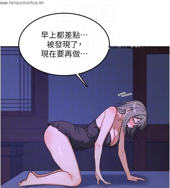 韩国漫画熟女交换计划韩漫_熟女交换计划-第56话-初次升天的快感在线免费阅读-韩国漫画-第74张图片