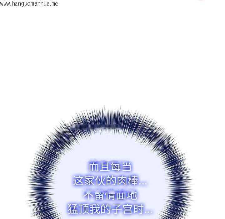 韩国漫画异世界骑士团长韩漫_异世界骑士团长-第53话在线免费阅读-韩国漫画-第17张图片