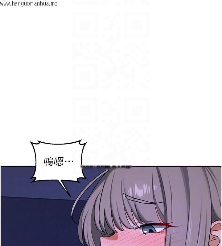 韩国漫画熟女交换计划韩漫_熟女交换计划-第56话-初次升天的快感在线免费阅读-韩国漫画-第83张图片