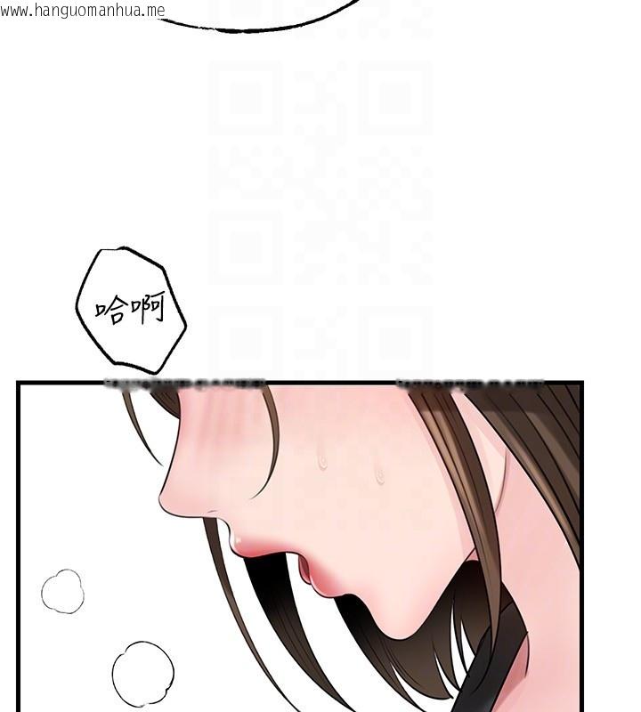 韩国漫画岳母为何那样韩漫_岳母为何那样-第89话-小姨子的自慰秀在线免费阅读-韩国漫画-第114张图片