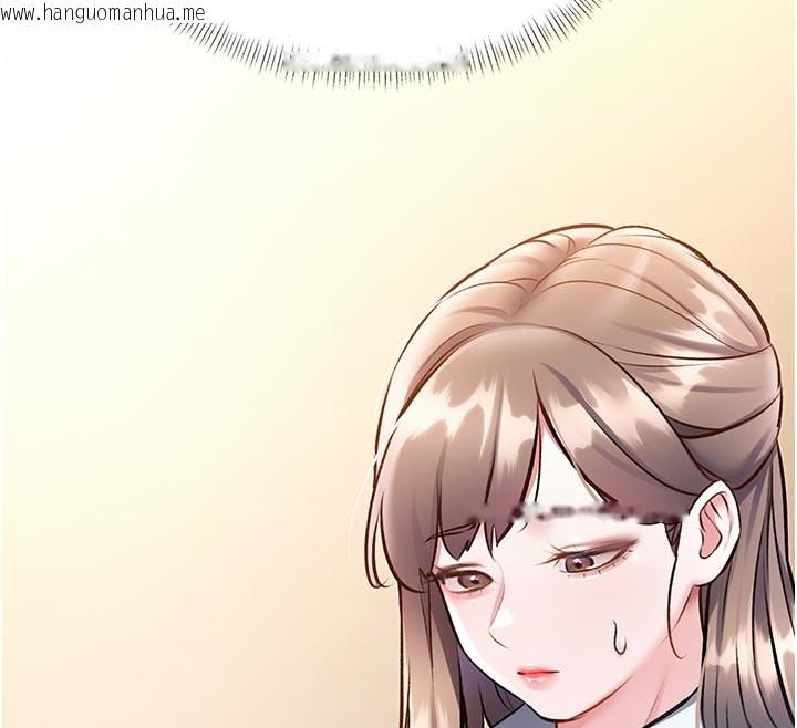 韩国漫画特色新视界韩漫_特色新视界-第25话-撑开妳的处女鲍在线免费阅读-韩国漫画-第157张图片