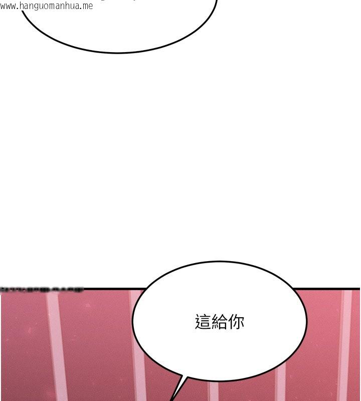 韩国漫画等价交换人生韩漫_等价交换人生-第48话-罗恩璇的秘密…在线免费阅读-韩国漫画-第100张图片