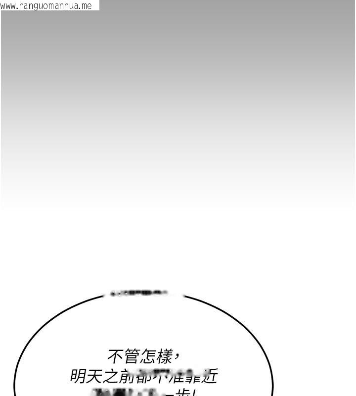 韩国漫画熟女交换计划韩漫_熟女交换计划-第56话-初次升天的快感在线免费阅读-韩国漫画-第55张图片