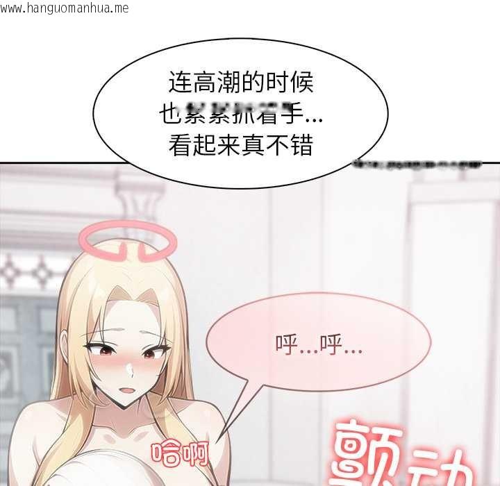 韩国漫画异世界骑士团长韩漫_异世界骑士团长-第53话在线免费阅读-韩国漫画-第47张图片