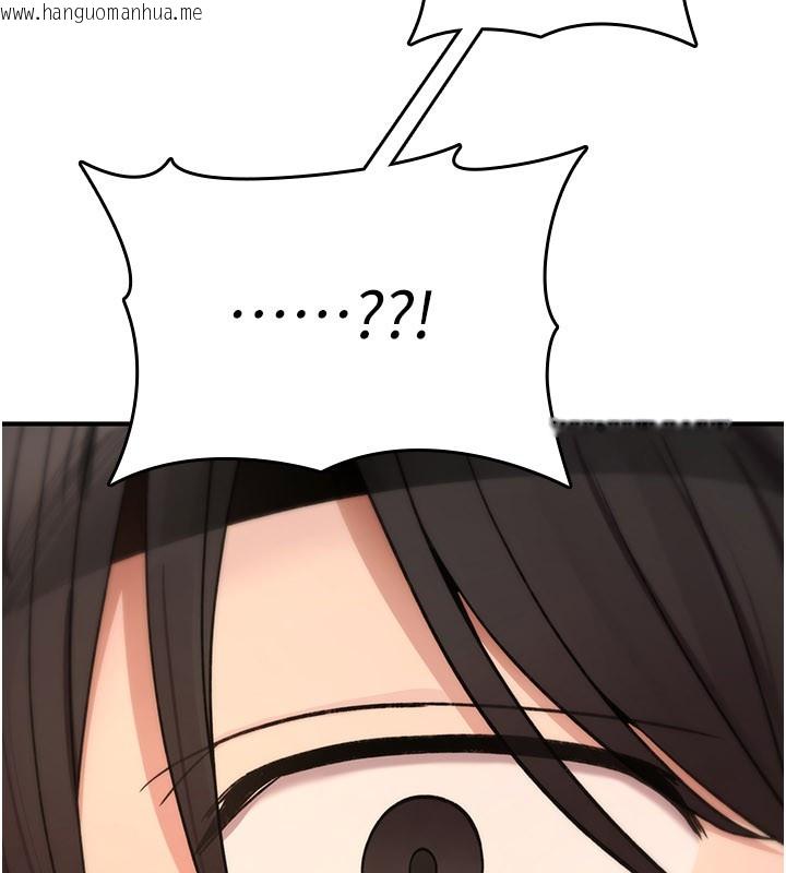 韩国漫画诅咒性转物语韩漫_诅咒性转物语-第14话-用你的肉棒把我塞满满在线免费阅读-韩国漫画-第90张图片