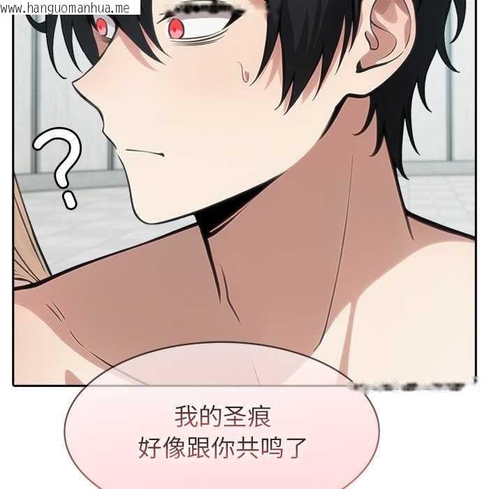 韩国漫画异世界骑士团长韩漫_异世界骑士团长-第53话在线免费阅读-韩国漫画-第104张图片