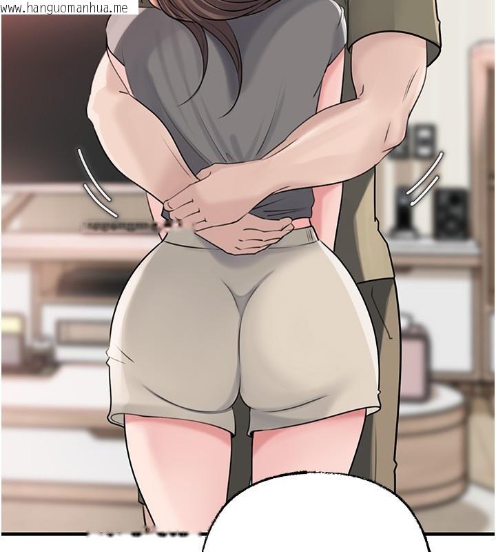 韩国漫画岳母为何那样韩漫_岳母为何那样-第89话-小姨子的自慰秀在线免费阅读-韩国漫画-第86张图片