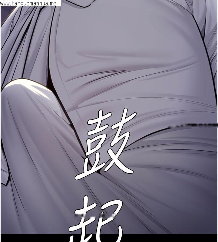 韩国漫画守护妳韩漫_守护妳-第18话-在床上尽孝道的义子在线免费阅读-韩国漫画-第143张图片