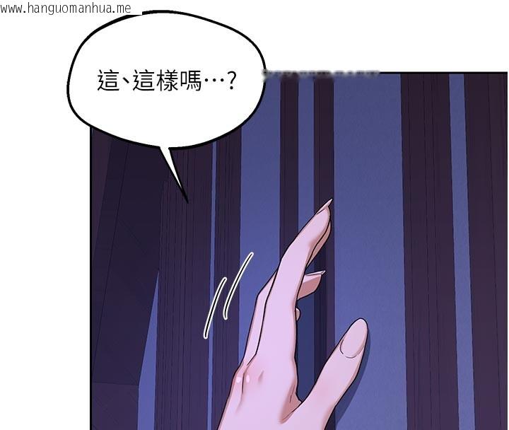 韩国漫画熟女交换计划韩漫_熟女交换计划-第56话-初次升天的快感在线免费阅读-韩国漫画-第160张图片